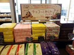 ささら屋 高岡店