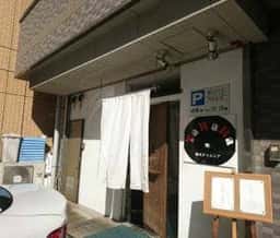 懐石ダイニングTaWaRa