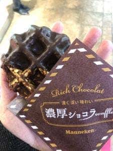 マネケン JR秋葉原駅店
