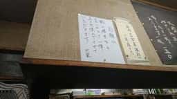 サッポロラーメン 天竜