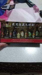 丸赤製菓