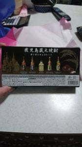 丸赤製菓