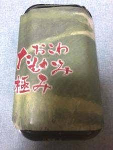 おこわたもかみ