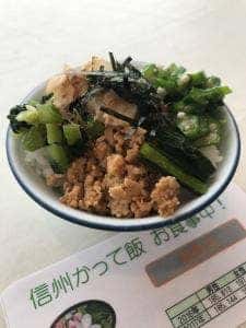 スカイバンケット 白馬