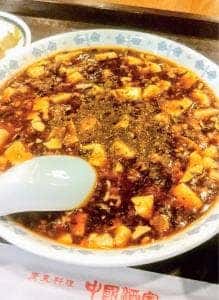 廣東料理 中国酒家