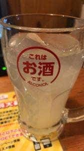 鳥貴族 三軒茶屋店