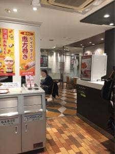 ケンタッキーフライドチキン 百合ヶ丘店