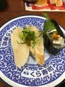くら寿司 横浜長津田店
