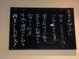 時歩庵