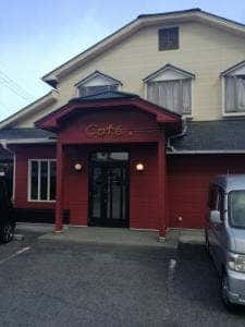 ノルマンディー 太子店