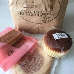 菓子舗 くさかり