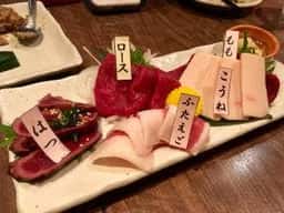 うま虎