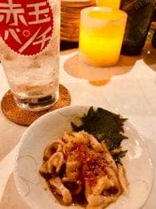 BAR 9NINE