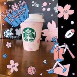 スターバックス コーヒー 黒埼パーキングエリア下り線店