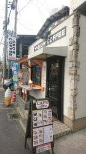 Cafe GROW Arashiyama × Can☆Do