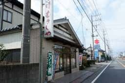 むさしや