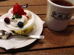 Cafe&cake 風花