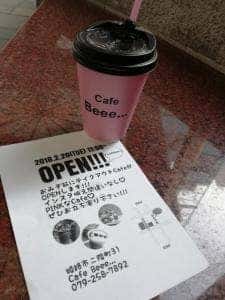 Cafe Beee…