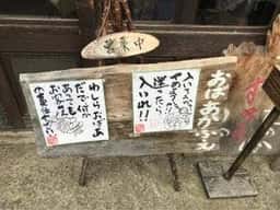 おばあかふぇ