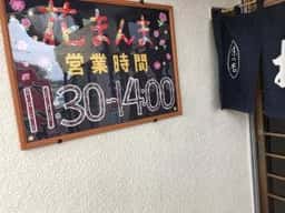 花まんま