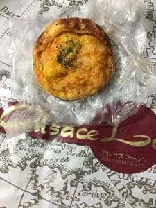 アルサスローレン