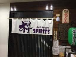 夢咲場 桜spirits