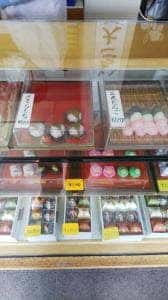 佐賀屋