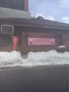 ももちゃんクレープ 八方本店