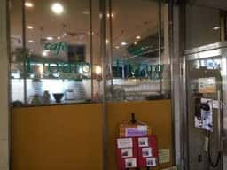 カフェ・フィガロ 瀬田アーバンホテル