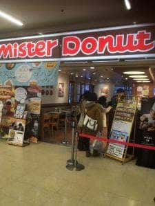 ミスタードーナツ ルーシー大谷地ショップ