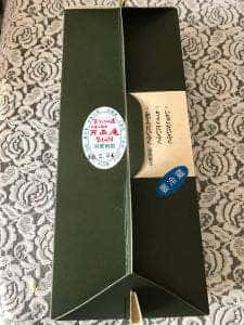 万両庵
