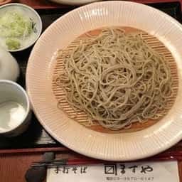 そば処 ますや