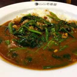 カレーハウスCoCo壱番屋 西武中村橋駅前通店