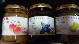 ジャム工房 ベリー