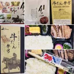 利久 小田急新宿店