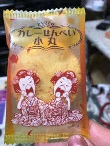 おちゃのこさいさい 産寧坂本店