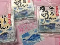 湘南ちがさき屋 浜見平本店