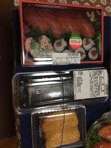 寿司処 古市庵 京王新宿店