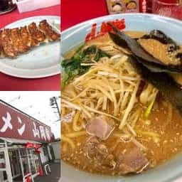 ラーメン山岡家 千歳店
