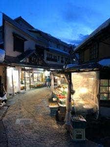 黄金屋物産店