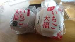 石村萬盛堂 博多マイング店