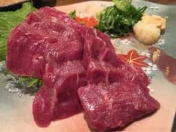 大地の蔵