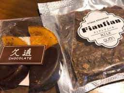 久遠チョコレート 新潟店