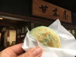 甘木屋