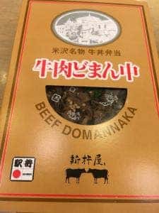 ふるさと料理 福膳 エキュート東京