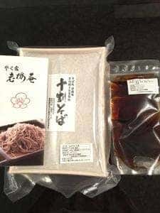 手打ち十割そば 老梅庵