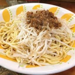華華