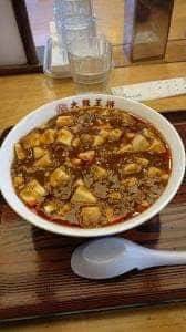 大阪王将 阪神今津駅前店