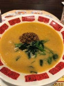 バーミヤン 南生田店