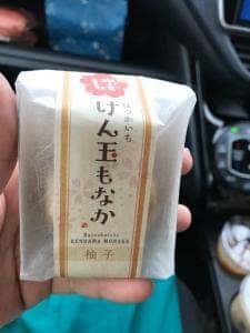 ながお